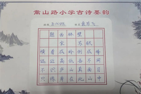 钢笔比赛作品