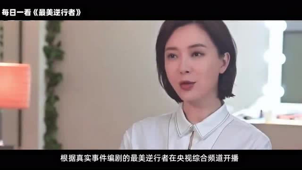 逆行演员表