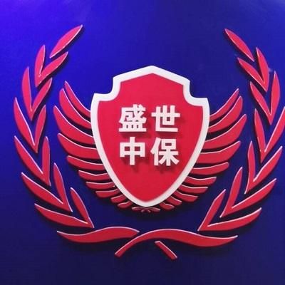 沈阳保安招聘信息，开启自信与成就的职业之旅