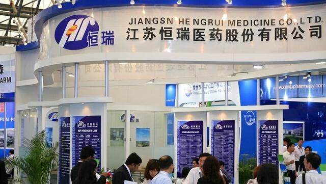恒瑞医药最新动态，自信与成就感展现，医药之光引领未来之路