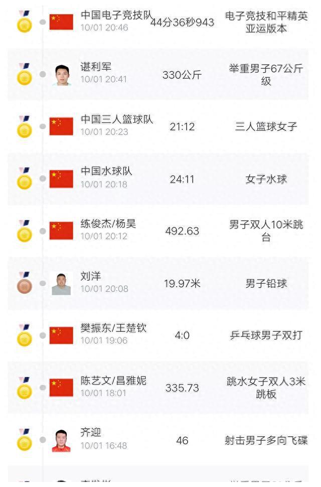 最新亚洲在线，探寻自然美景，寻觅内心平和之旅
