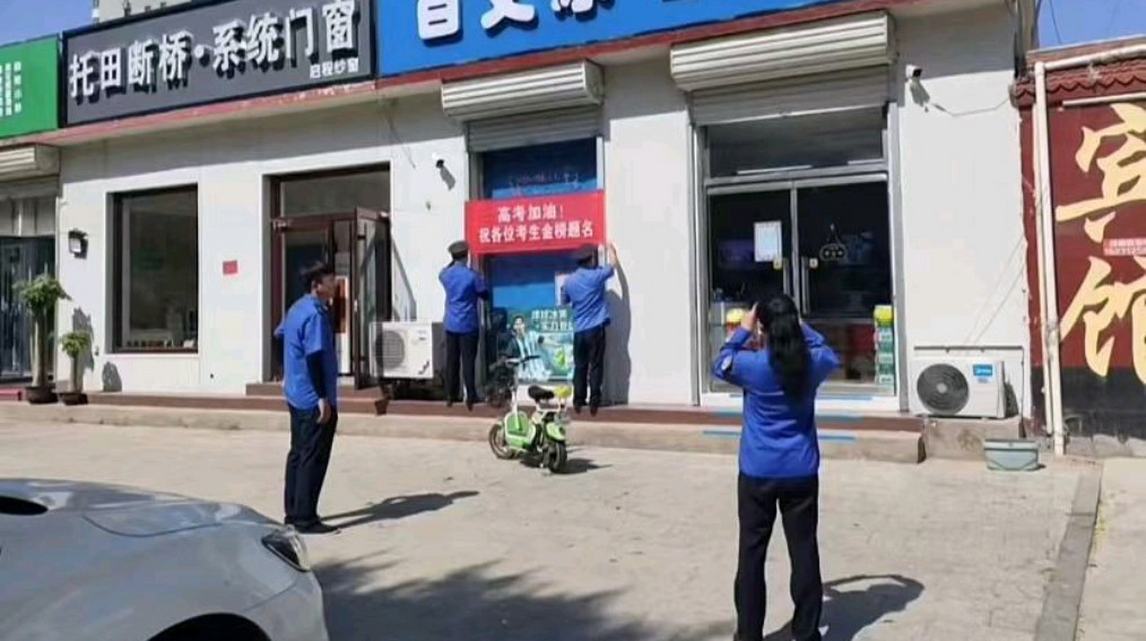 高碑店贴吧最新动态概览