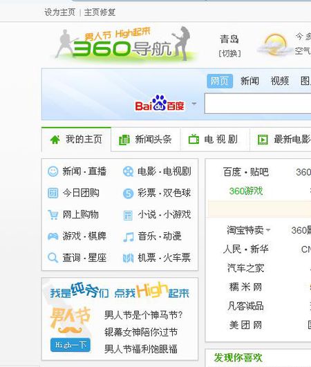 探索隐藏美食宝藏，最新网站导航带你领略小巷深处的独特风味