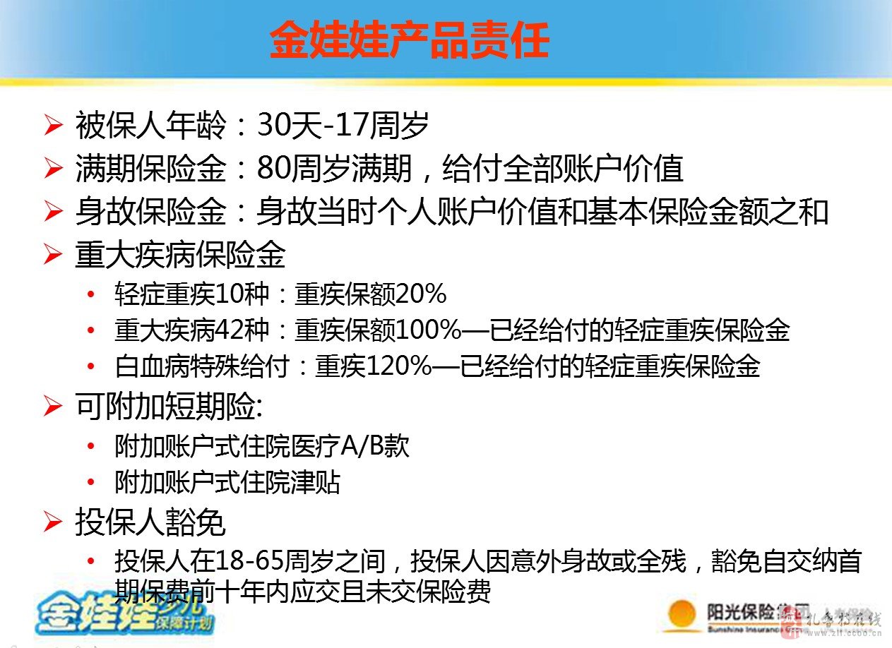 扎鲁特在线最新招聘信息，小巷中的独特风味小店招聘启事