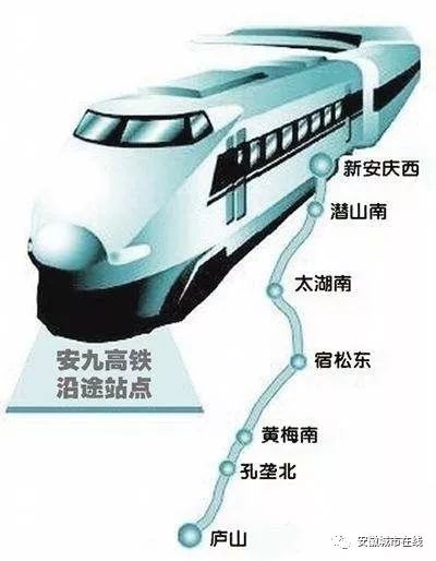 安九高速最新进展与挑战全面解析