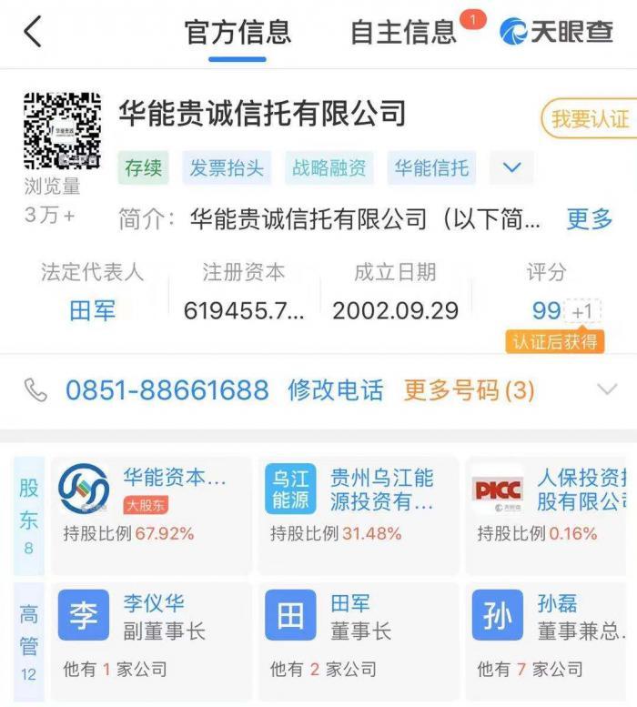 科技重塑畜牧业，智能养猪新时代的最新招聘信息热浪来袭！