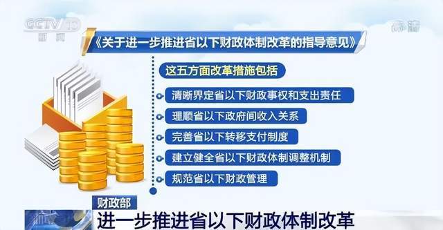 最新财税政策下的小巷宝藏，特色小店的奇遇