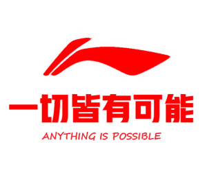 李宁品牌新标语揭晓，挑战自我，翱翔未来——启程自信成就之旅