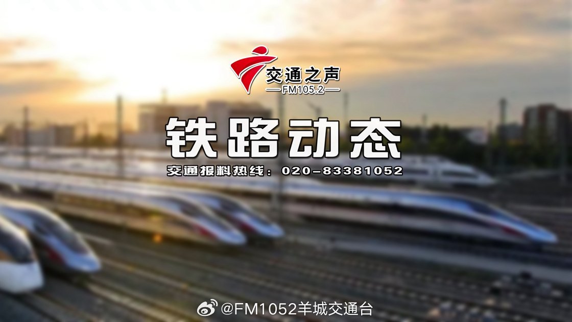 京广最新动态，科技引领重塑生活体验之旅