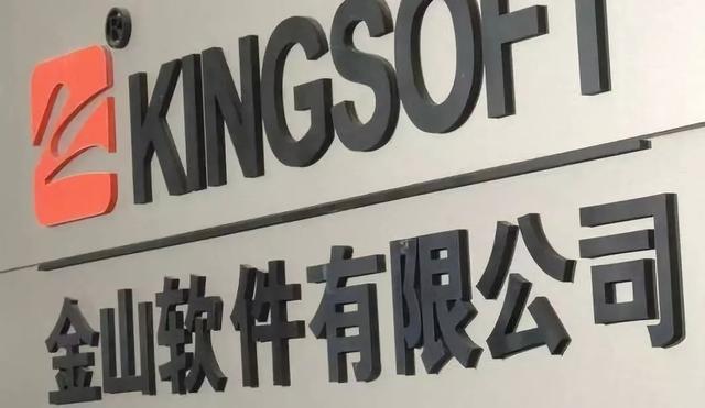 金山网络上市，小巷特色小店探寻未知宝藏之路