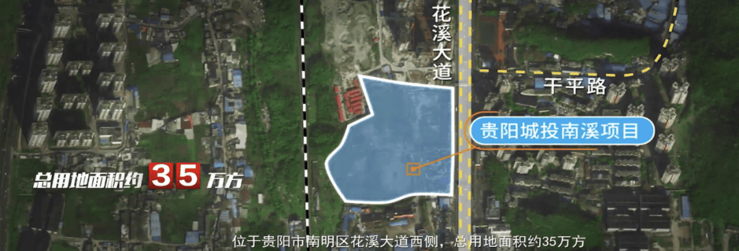 贵阳市南明区最新规划公布，蓝图绘就未来城市新篇章