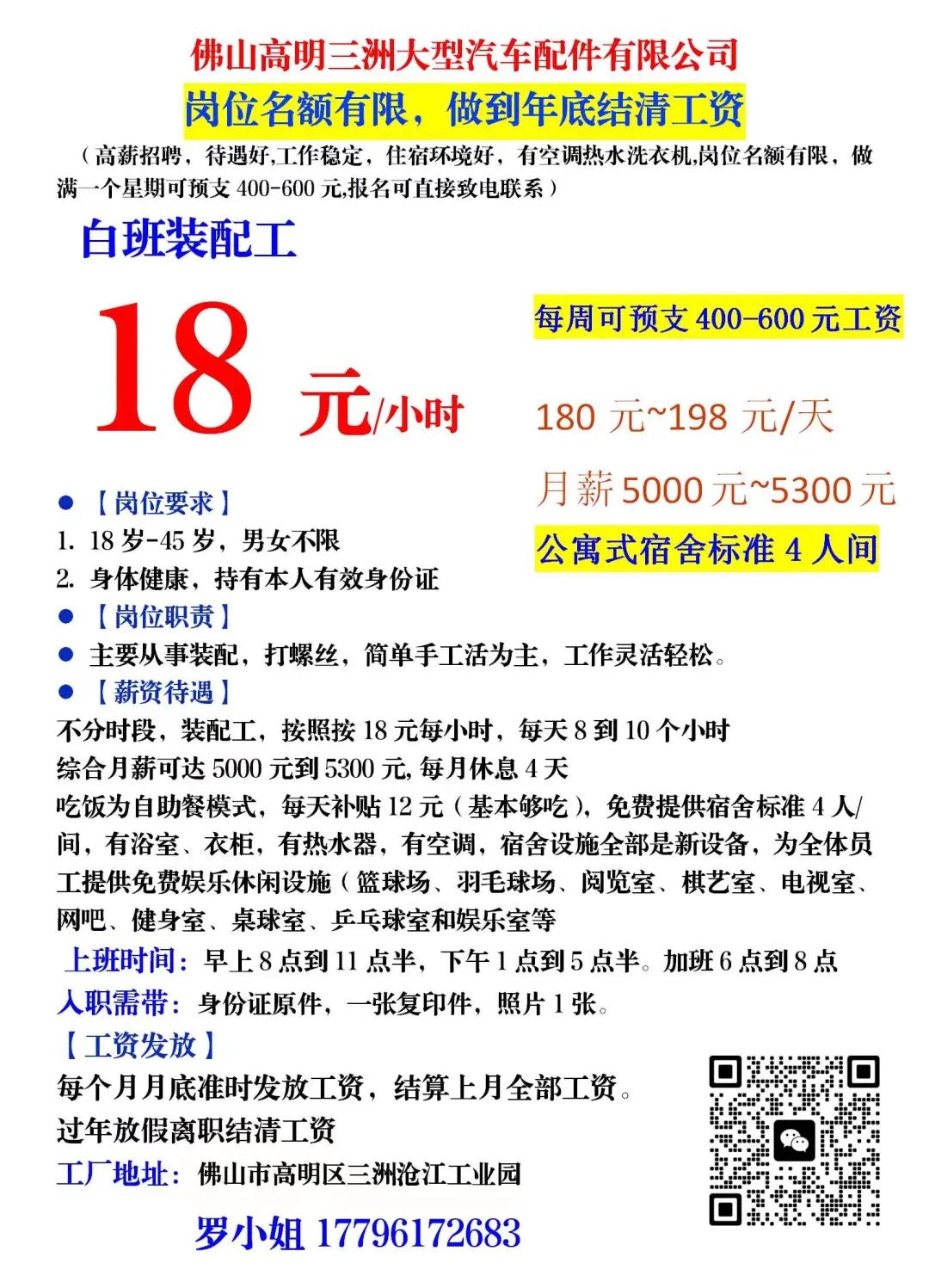 阳江司机招募启事，阳光路上的驾驶之旅