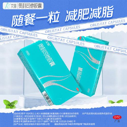 最新减肥产品，自然美景之旅的轻松瘦身之旅