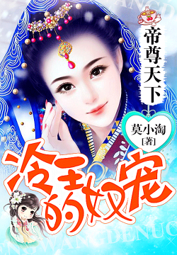 宠奴新篇，引领科技潮流，开启智能生活新时代
