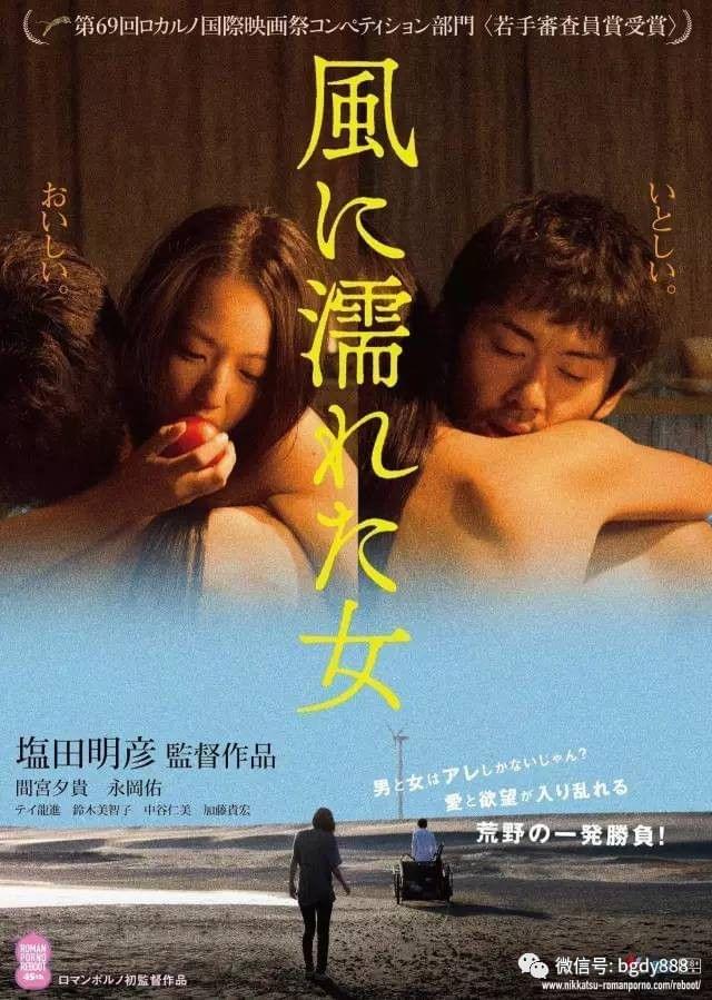 日本奶水电影