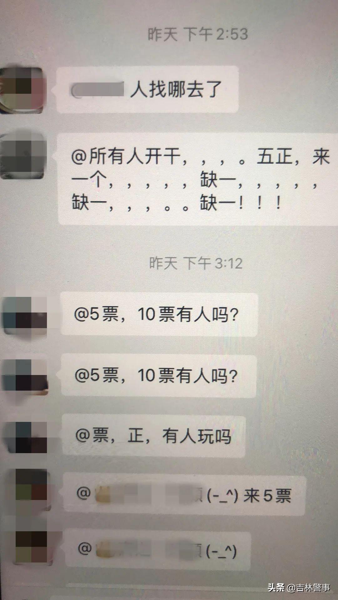 吉祥棋牌下载最新版