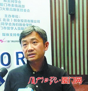 厦门吴明哲最新去向