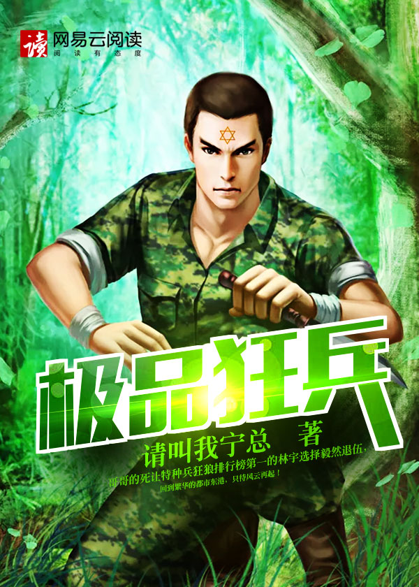 极品掠夺系统最新章节