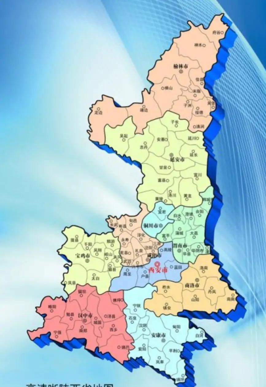 乾县最新天气预报