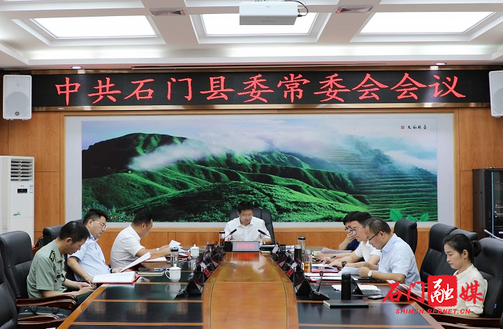 通讯器材 第9页