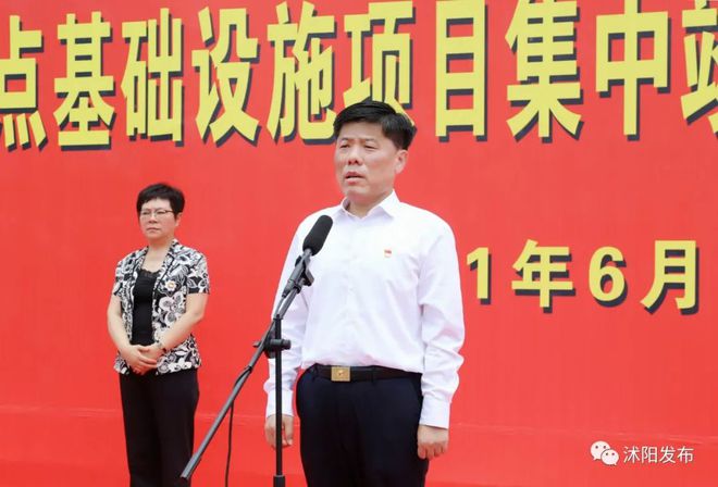 沭阳孙西勇最新动态